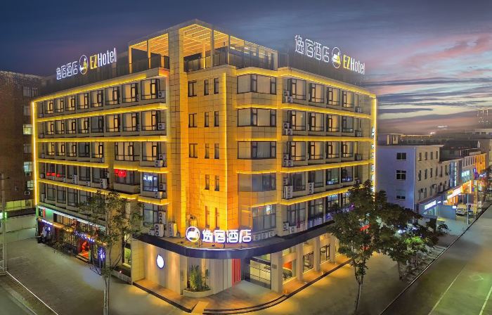 Yisu Hotel (Ninghai International Convention and Exhibition Center)