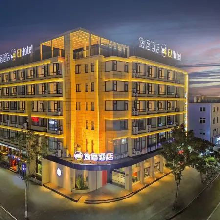 Yisu Hotel (Ninghai International Convention and Exhibition Center)