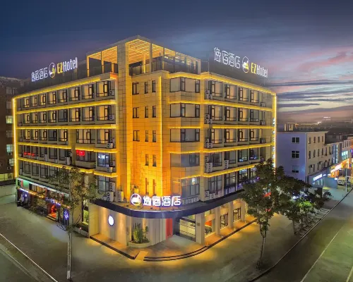 Yisu Hotel (Ninghai International Convention and Exhibition Center) Hotels in Ninghai