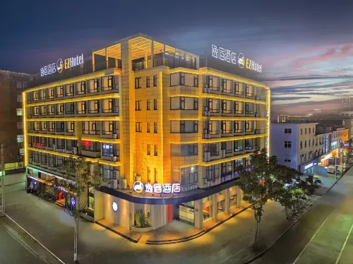 Yisu Hotel (Ninghai International Convention and Exhibition Center) Hotels in Ninghai