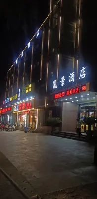 輕住·麗景飯店（西安灞橋店） 灞橋站附近的飯店