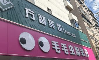 Fangzhi Hotel