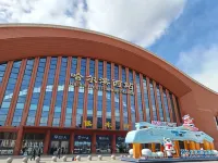 Qingcheng High Altitude Hotel (Harbin West Railway Station Wanda Plaza) - Romantic