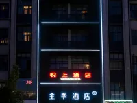 Yueshang Hotel (Zhangjiagang High-Speed Railway Station Beijing Road) Hotels near Tianzhuang Ancient Street