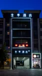 Yueshang Hotel (Zhangjiagang High-Speed Railway Station Beijing Road)