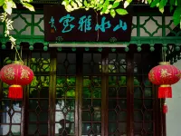 揚州晚清珍園酒店（文昌閣東關街店） 鄰近文昌閣的酒店