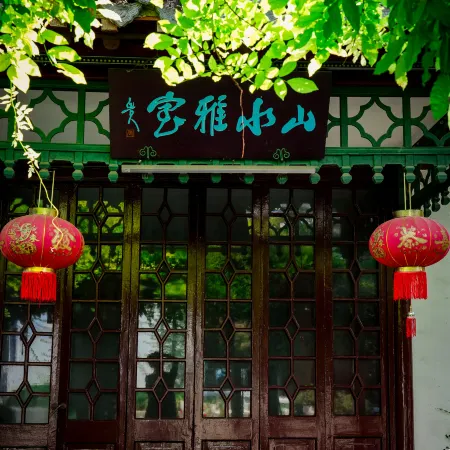 Wanqing Zhenyuan Hotel