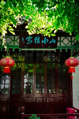 Wanqing Zhenyuan Hotel Отели рядом с достопримечательностью «Zhuyuwan Scenic Area»