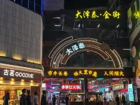 Gongqingcheng Fusheng Business Hotel - parking
