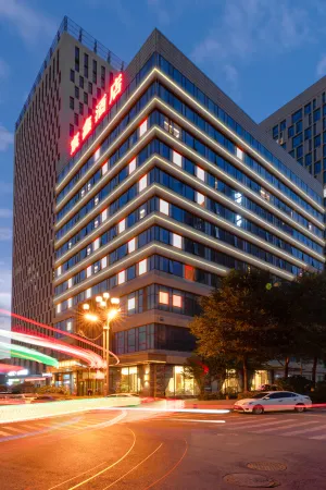 Qinghai Chenxin Hotel (Xining Railway Station) Отели рядом с достопримечательностью «Xining Botanical Garden»