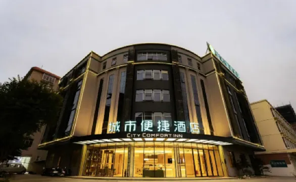 City Comfort Inn Hotel (Xingye County Government Plaza)