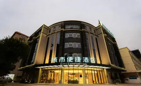 City Comfort Inn Hotel (Xingye County Government Plaza) Отели рядом с достопримечательностью «Shiyi Tower»