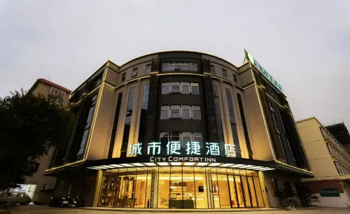 City Comfort Inn Hotel (Xingye County Government Plaza) Hotels in Xingye