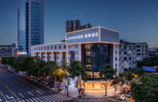 ラヴァンドホテル（楽山張公橋美食街）