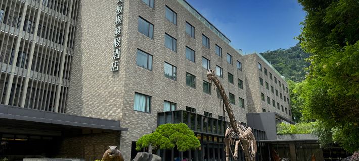 The Great Roots Forestry Spa Resort Hotel di Bandar Taipei Baru