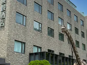 Top 20 4-Star Select Hotels in New Taipei City