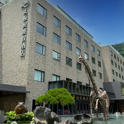 The Great Roots Forestry Spa Resort Hotels near Sanxia Old Street