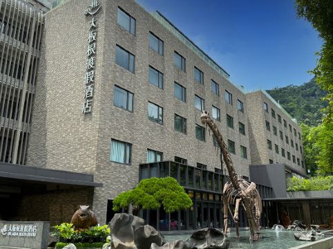 新北三峽大板根森林温泉酒店