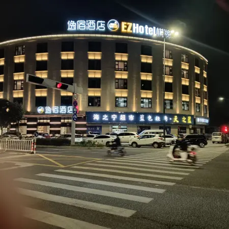 Ninghai Yisu Hotel ( Qiaotouhu People's Court Branch)