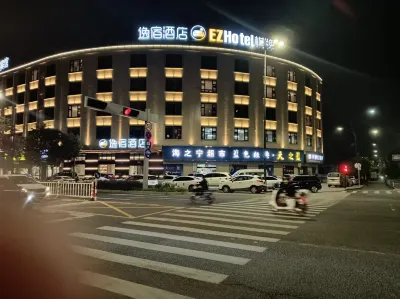 Ninghai Yisu Hotel ( Qiaotouhu People's Court Branch) Hotel in zona Xiangshan Harbor