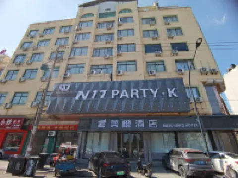 美橙酒店（永康西站寶龍廣場店）