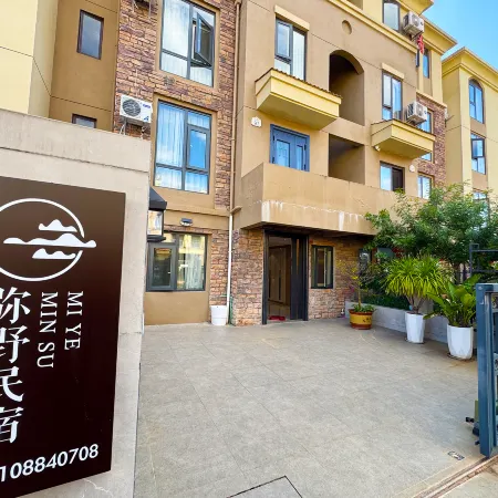Mile Miyano Homestay (Honghe Water Town Future City)