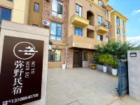 Mile Miyano Homestay (Honghe Water Town Future City) - พร้อมระเบียง