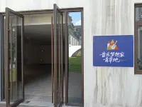 Chaolezhicheng Music Dreamer Greenfield Hostel