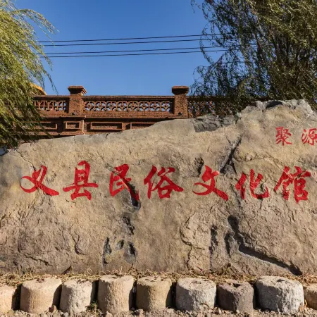 Juyuan Tingshe. Republic Era Courtyard Homestay