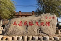 聚源庭舍.民國庭院民宿