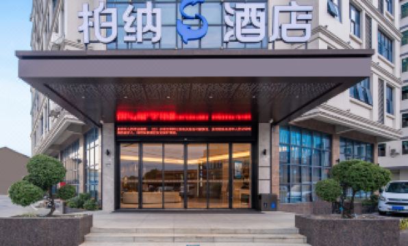 UrbaS hotel(Guangzhou Baiyun Airport Store)