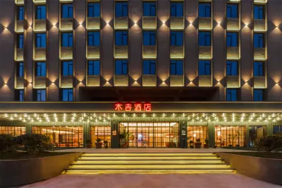 Orange Hotel (Shanghai Xiupu Road) Hotels near Mianqing Greenbelt, Kangqiao Ecological Park