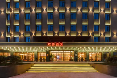 Orange Hotel (Shanghai Xiupu Road) Отели рядом с достопримечательностью «Shanghai University of Medicine & Health Sciences (Pudong Campus)»