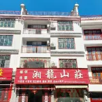 Xianglong Villa Hotels near Long Mountain National Forest Park