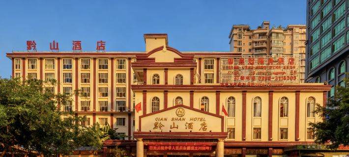 Qian Shan Holiday Hotel Hotels in Xingyi