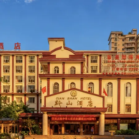 Qian Shan Holiday Hotel