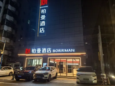 Borrman Hotel (Guangzhou Pazhou Exhibition Center Luntou) Hotels near Xiaozhou Village