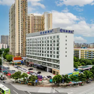 星程酒店（南寧獅山公園地鐵店） 鄰近狮山公园的酒店