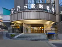 Kaiyuan Yiju Hotel Hotels near Qianling Mountain Park