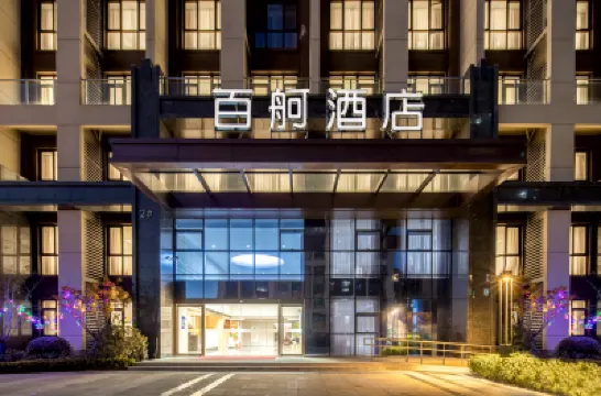 Bailu Hotel Hotels in der Nähe von Laoshan