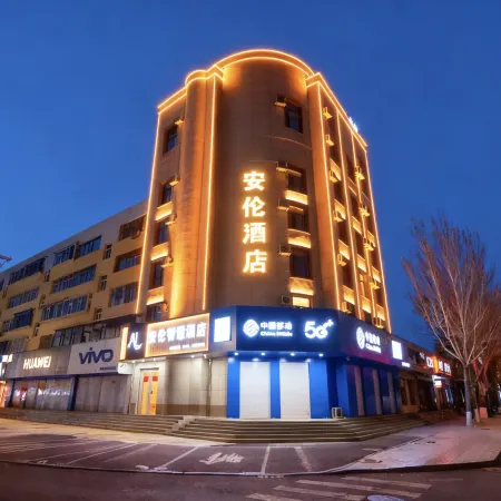 Anlun Smart Hotel (Ulanhot Railway Station)