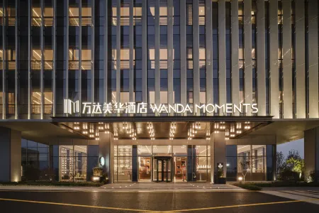 Wanda Moments, Nanjing Gaochun Innovation& Entrepreneurship Area Отели рядом с достопримечательностью «Gaochun Old Street»
