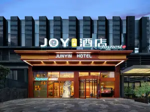 JOY·君胤設計師酒店（貴陽未來方舟越界影城店）