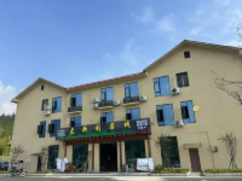 Ji'an Wugongshan Lanxinge Homestay
