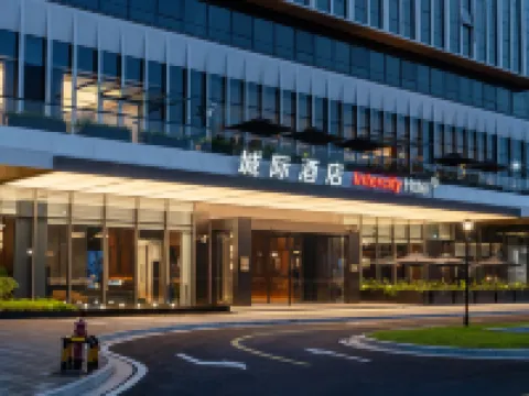 Taicang Sino-German Dual System Industrial Park Intercity Hotel Hotels near Jincang Lake Park