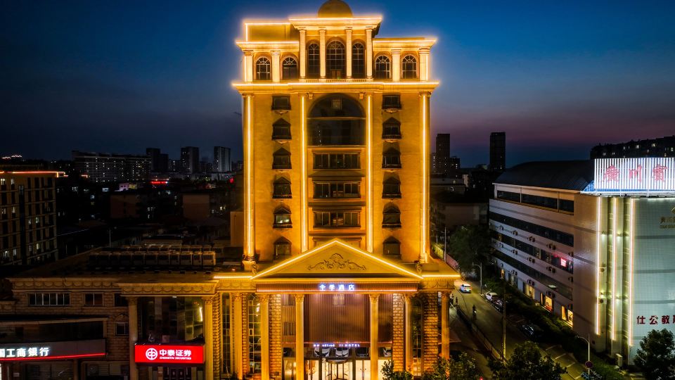 JI Hotel (Dezhou Hubin Middle Avenue)
