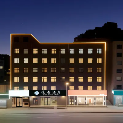 Chenxiang Hotel (Zhangjiakou First Affiliated Hospital Xishahe Bus Station) Hotels near Dajingmen Scenic Area