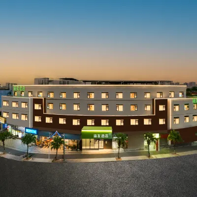Hi Inn (Dongguan Dongcheng Zhenxing Road) โรงแรมใกล้อุทยานป่าไม้ภูเขาหยินผิง