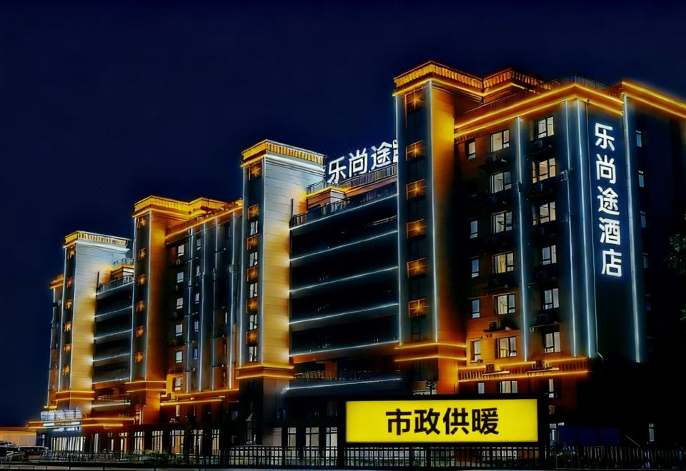 르 샹 투 호텔 현대적인 인테리어 이미지