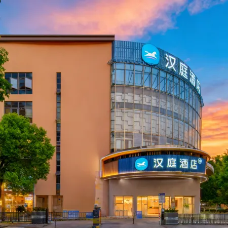HanTing Hotel (Shaoxing Didang New City Donghu Scenic Area)